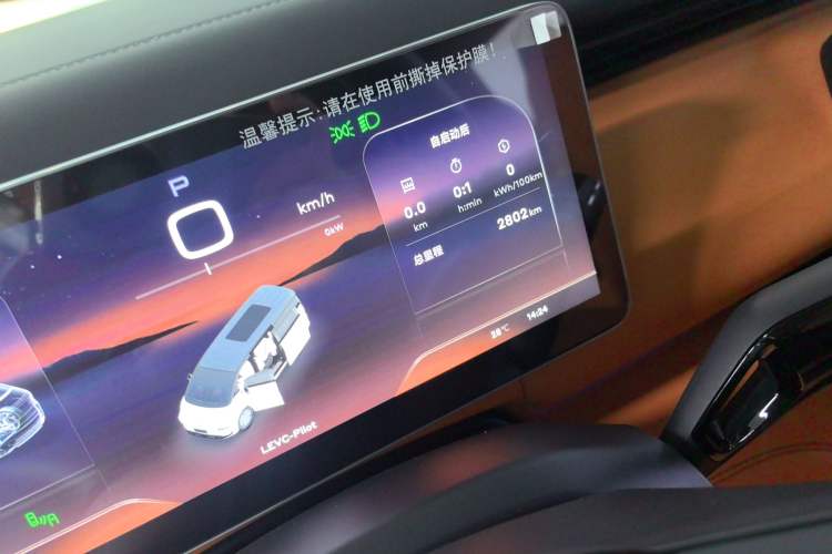 Used  LEVC L380 2025 825 km Extraordinary Edition
