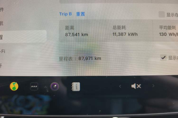 Used Tesla Model 3 2019 Standard Range Rear-Drive Upgraded Version
