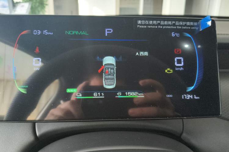 Used BYD Qin PLUS 2025 DM-i Smart Drive 55KM Leading Model
