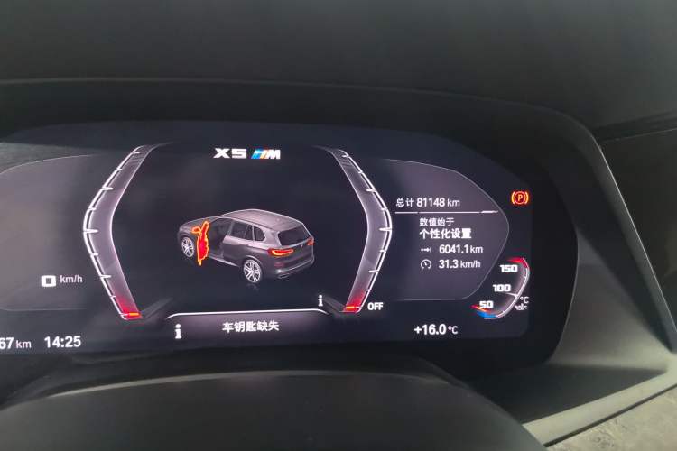 Used BMW X5 2021 xDrive40i M Sport Package