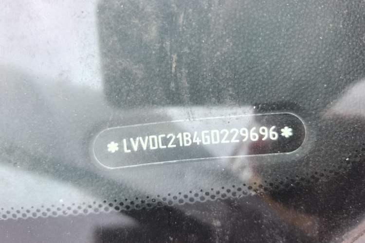 Used Cowin C3 2015 1.5L AMT Gold Diamond Edition