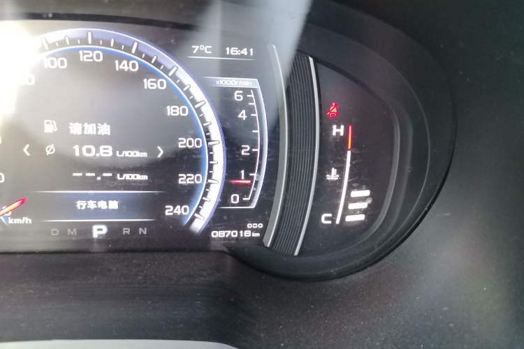 Used Geely Auto Emgrand X7 Sport 2016 1.8TD Automatic All-Wheel-Drive ZhiZun Edition