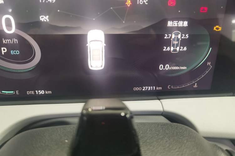 Used Changan CS75 PLUS 2023 3rd Generation 1.5T Automatic Pilot Model
