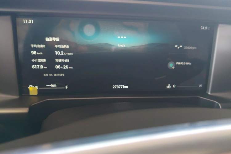 Used Jetour Traveler 2023 2.0T All-Wheel Drive CrossPRO+
