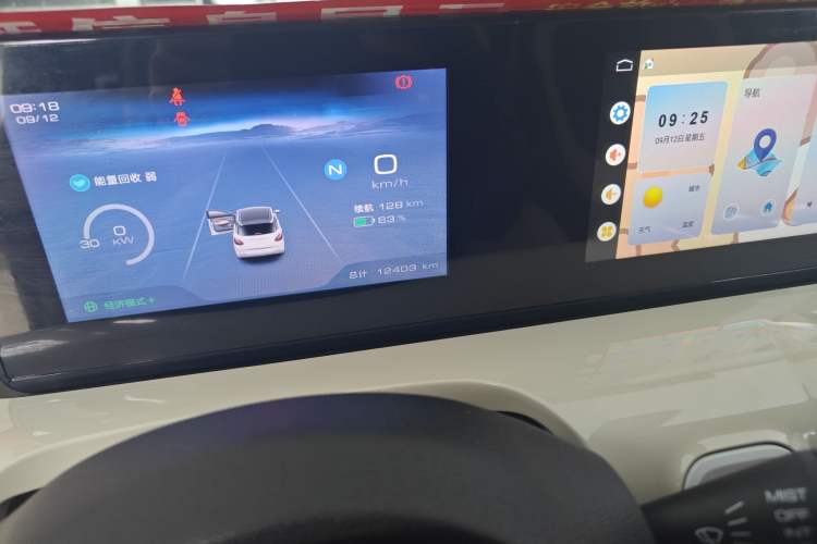 Used Wuling Bingo 2023 203km Comfort Edition
