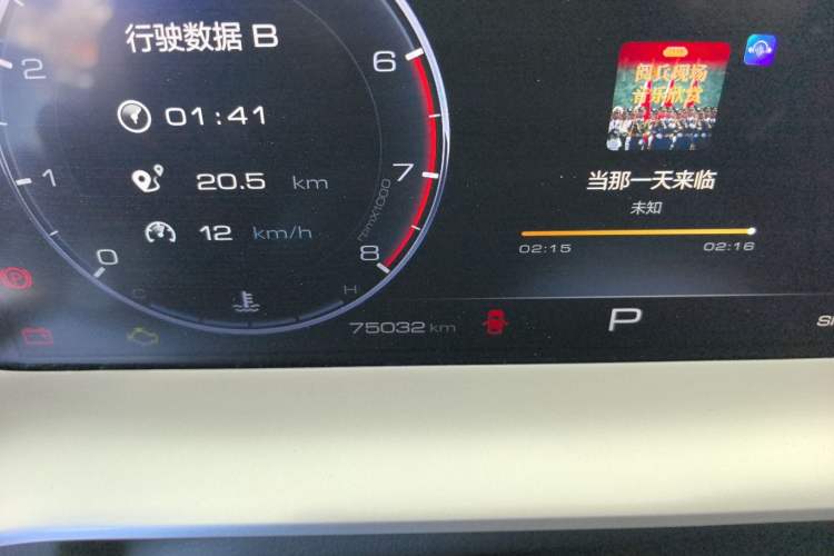 Used Haval H6 2021 3rd Generation 2.0T Automatic All-Wheel Drive Supreme+
