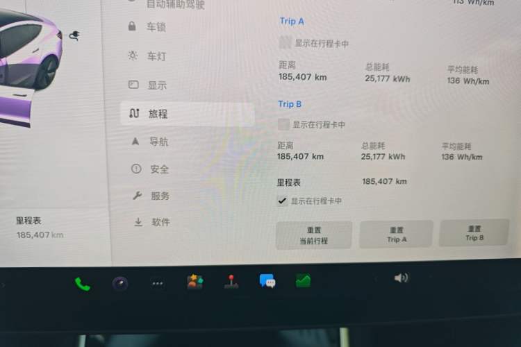 Used Tesla Model 3 2020 Standard Range Rear-Wheel Drive Upgraded Version
