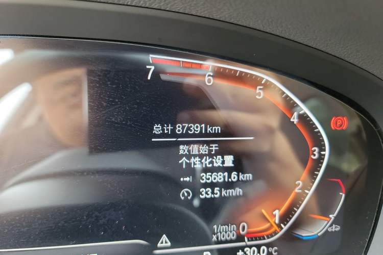 Used BMW X3 2021 xDrive28i M Sport Package
