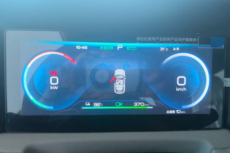 Used BYD Yuan UP 2024 401 km Active Version
