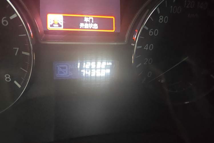 Used Nissan Teana 2016 Revised Version 2.0L XL Comfort Edition
