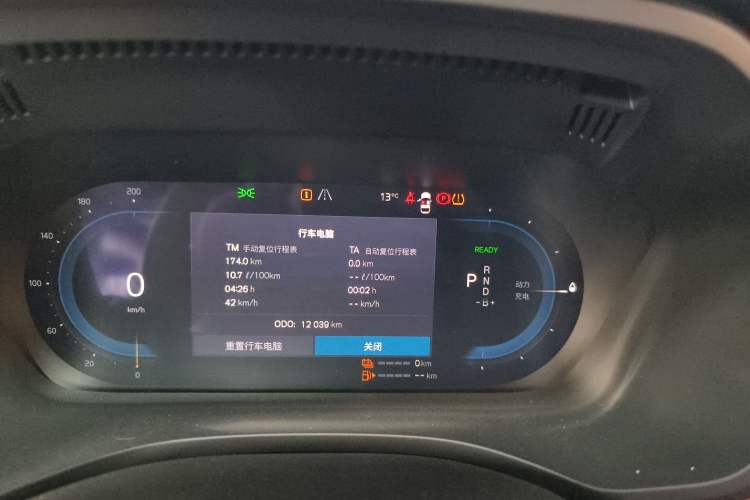 Used Volvo XC60 New Energy 2025 Plug-in Hybrid Long-Range All-Wheel Drive Smart & Luxurious Edition