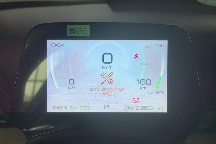 Used BYD Yuan PLUS 2023 Champion Edition 430KM Superior Model
