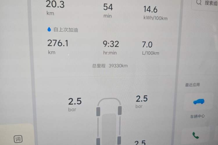 Used Li Auto L8 2023 Max model
