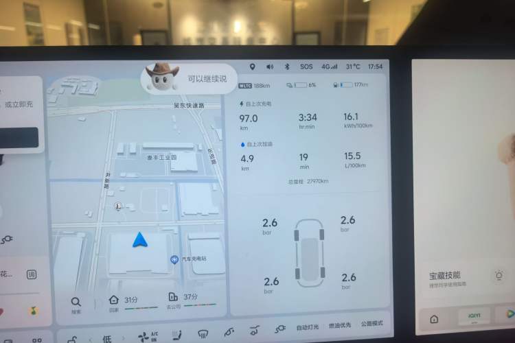 Used Li Auto L7 2023 Max model
