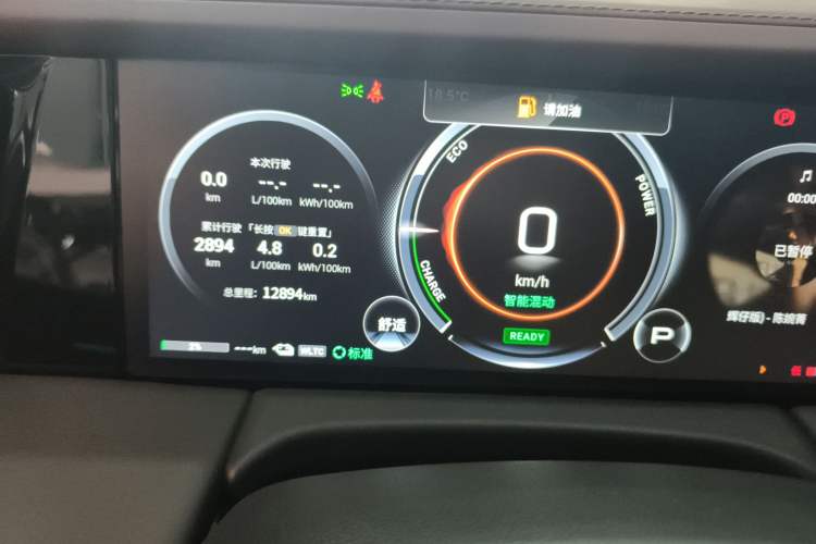 Used GAC Trumpchi E9 2023 E9 Master Model
