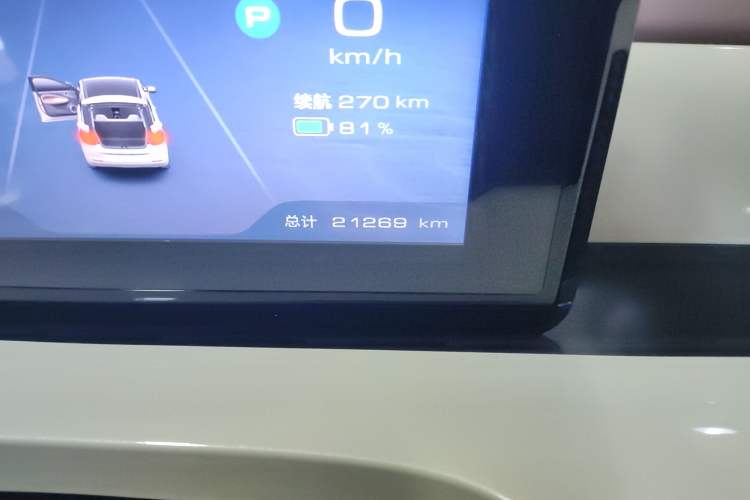 Used Wuling Bingo 2023 333km Enjoy+ Version
