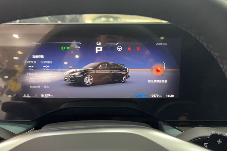 Used MG 7 2023 2.0T Automatic Hunter Luxury Edition
