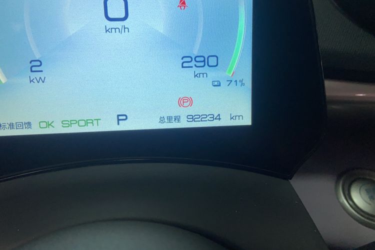 Used BYD Dolphin 2021 405 km Fashion Edition
