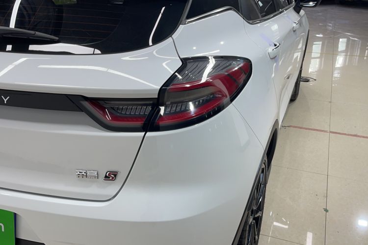 Used Geely Auto Emgrand S 2021 1.4T CVT Prestige Edition
