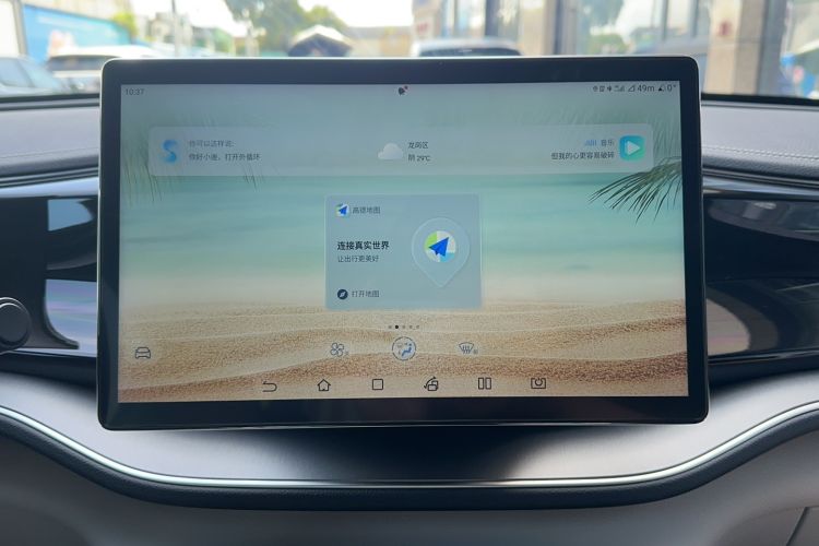 Used BYD Qin PLUS 2023 Champion Edition DM-i 120KM Beyond Model
