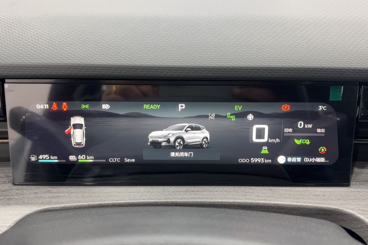 Used  Shanhai L6 2024 1.5TD DHT ULTRA
