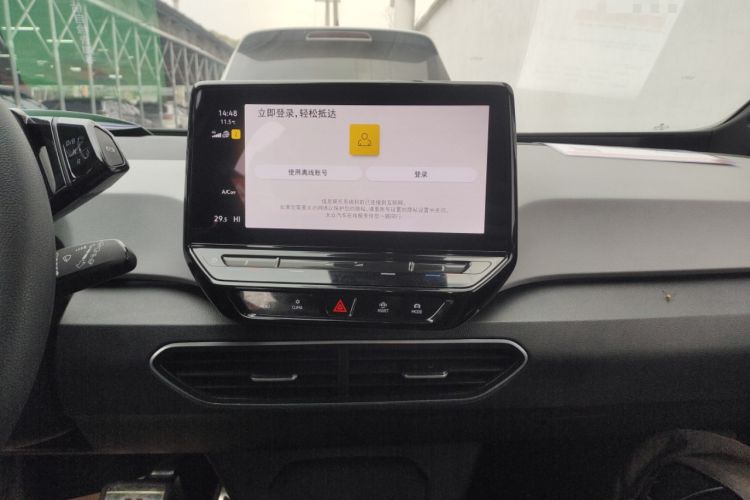 Used Volkswagen ID.3 2023 Pure Smart Edition
