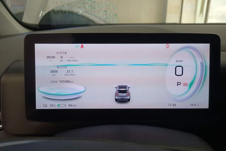 Used AION V 2023 Plus 70 Smart Edition Ternary Lithium
