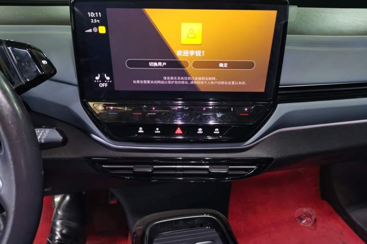 Used Volkswagen ID.4 X 2022 Pure Long-Range Edition