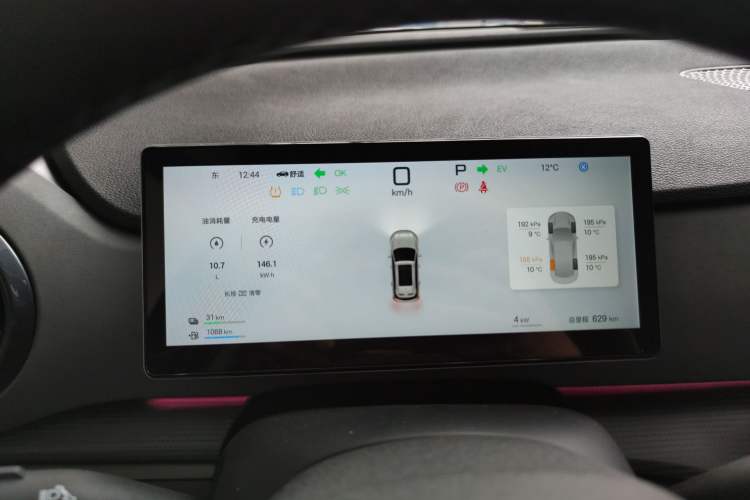 Used BYD Sealion 05 DM-i 2025 DM-i Smart Drive 115KM Flagship Model
