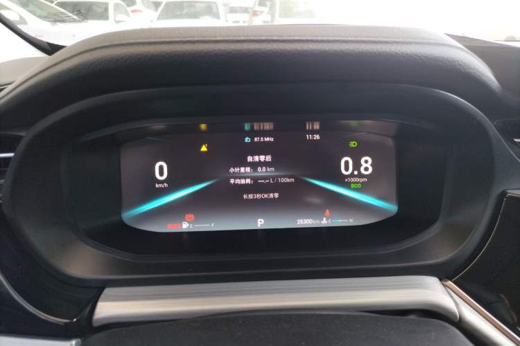 Used Chery Arrizo 5 PLUS 2021 XiaoAI 1.5L CVT Enjoy PLUS
