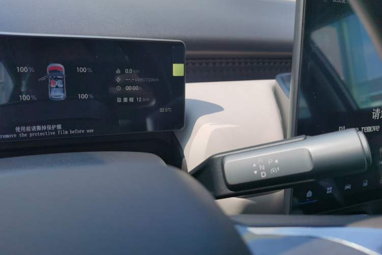 Used AION UT 2025 330 Starlight Edition
