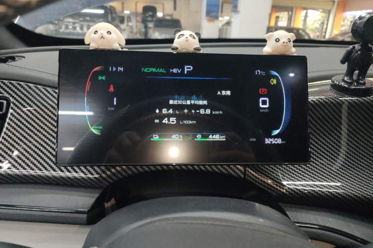 Used BYD Qin PLUS 2024 HONOR Edition DM-i 55KM Leading Model
