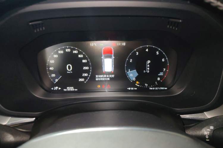 Used Volvo XC60 2019 T5 4x4 Zhiyuan Edition China VI Standard