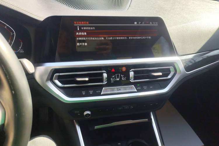 Used BMW 3 Series 2022 325Li M Sport Package
