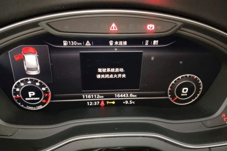 Used Audi Q5L 2020 Updated 40 TFSI Prestige Fashion Edition