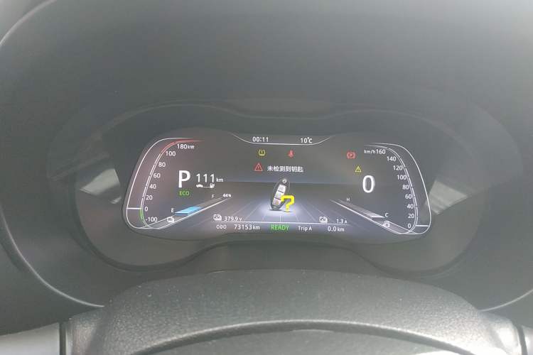 Used Dongfeng Ruichi 6 2020 EV model
