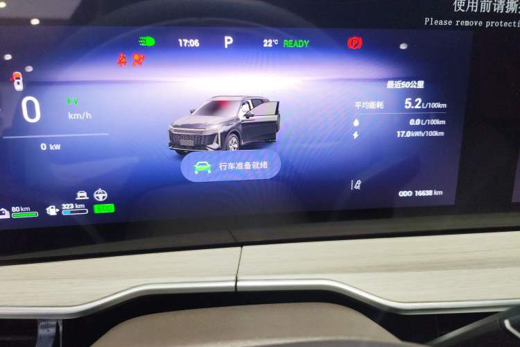 Used  Stellar C-DM 2024 1.5T Long-Range Pro
