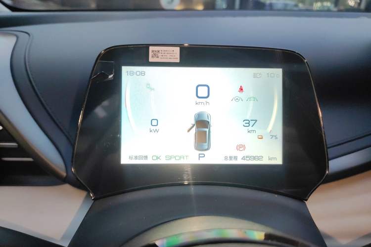 Used BYD Yuan PLUS 2022 510 km Flagship Version
