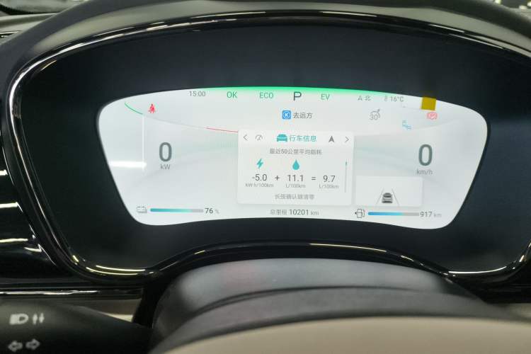 Used BYD Han 2024 DM-i Glory Edition 200KM Flagship Model
