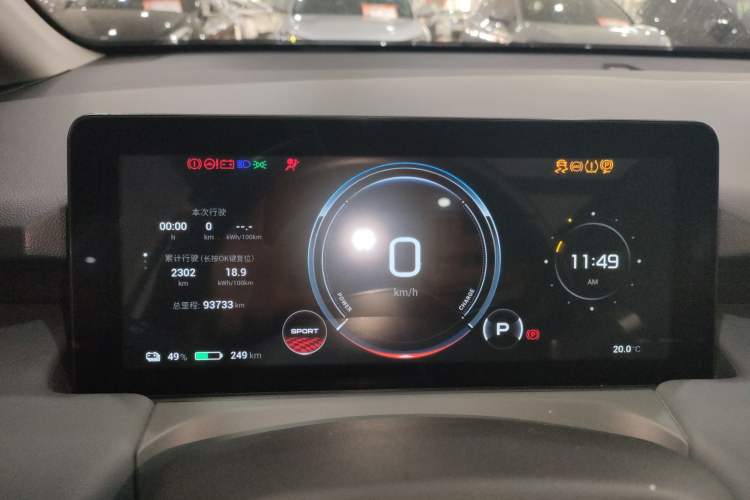 Used AION Y 2023 Plus 510 Enjoy Edition