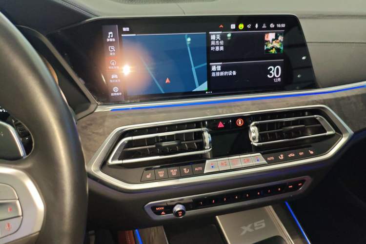 Used BMW X5 2022 Restyled xDrive 30Li Luxury Version M Sport Package
