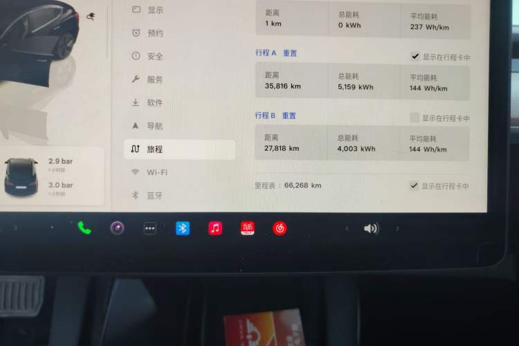 Used Tesla Model 3 2022 Rear-Wheel-Drive Version