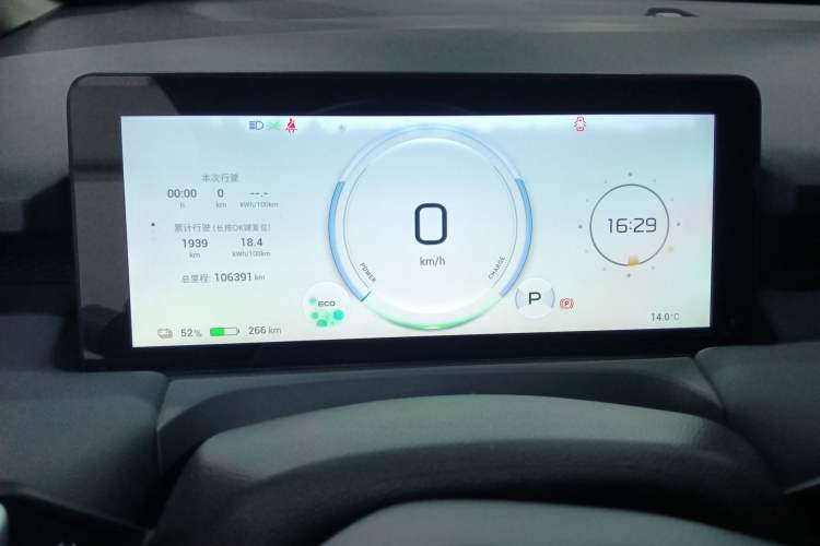 Used AION Y 2022 Plus 70 Enjoy Edition
