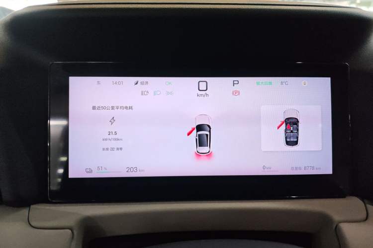 Used BYD Yuan UP 2025 Intelligent Driving Version 401 km Beyond-Range Edition