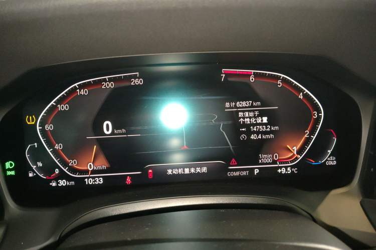 Used BMW 3 Series 2021 Second Facelift 320Li M Sport Package