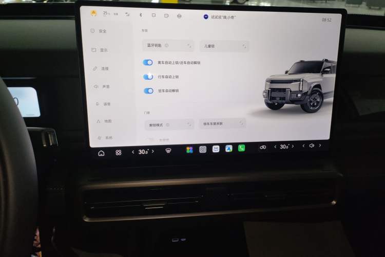 Used Chery Fulwin X3L 2025 Model 215 Long-Distance Edition