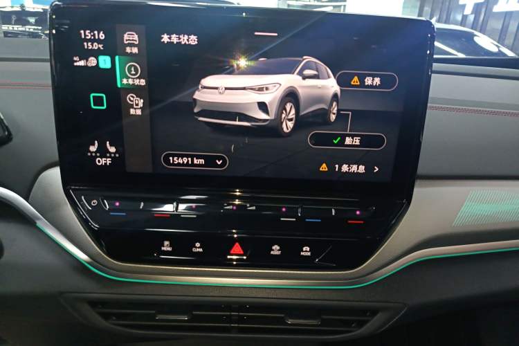 Used Volkswagen ID.4 CROZZ 2021 High-Performance PRIME Early-Bird Edition
