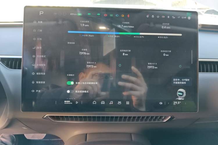 Used XPeng MONA M03 2025 515 Long-Range Plus