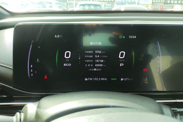 Used GAC Trumpchi EMPOW 2023 Shadow Leopard H High-Energy Hybrid Edition
