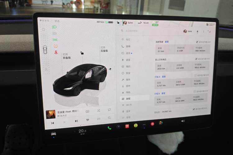 Used Tesla Model 3 2023 Long-Range All-Wheel-Drive Version
